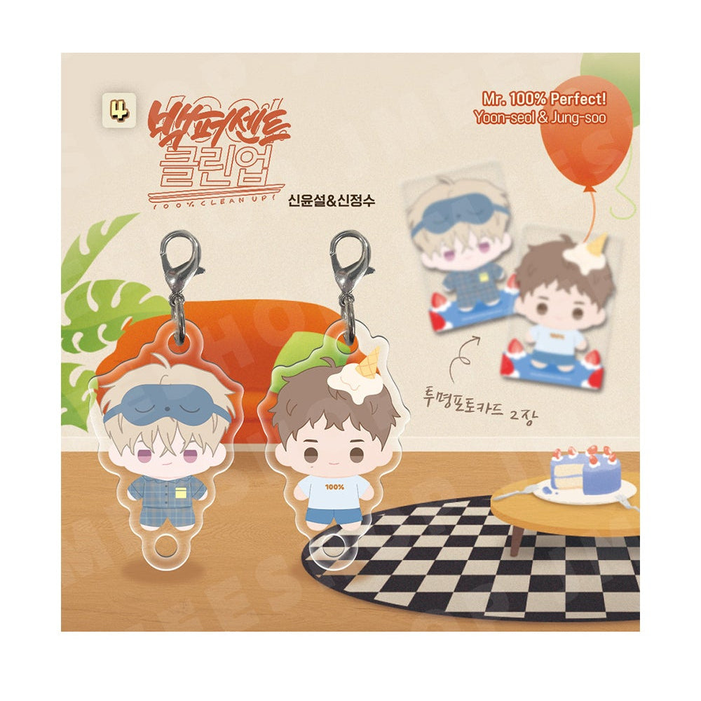 Vorbestellung [BOM sweet HOME] Mini BBOSIRAEGI Acryl Anhänger Set