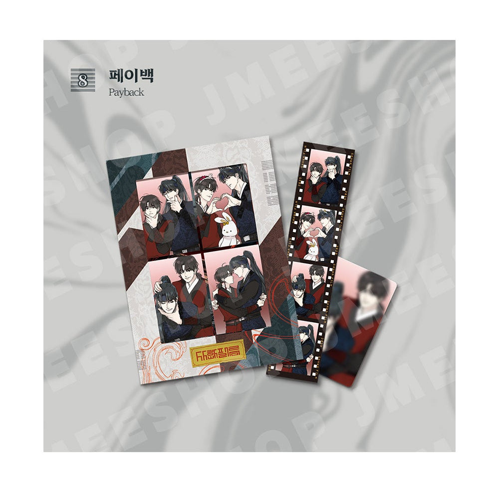 Vorbestellung  [SAHWA] Film Package