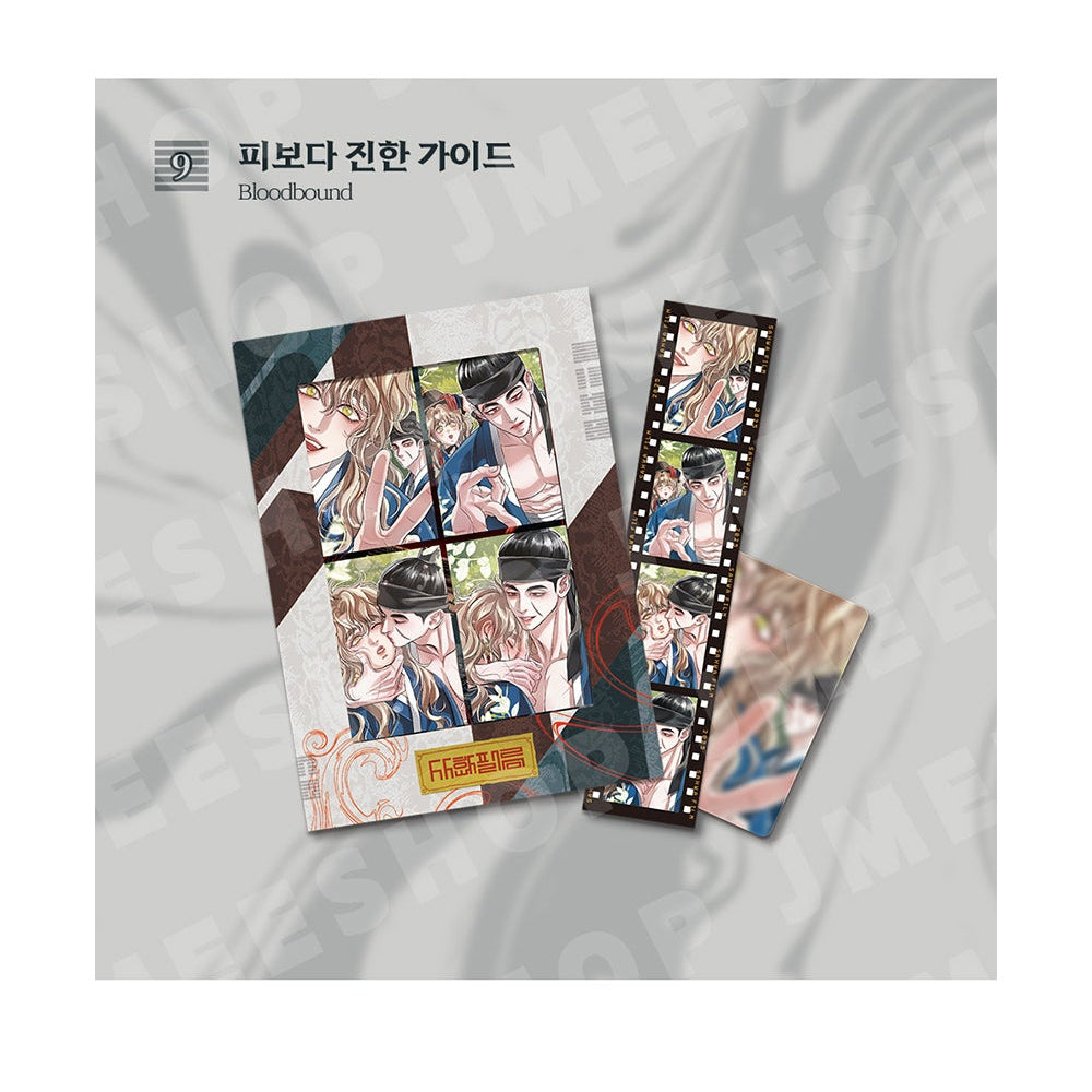 Vorbestellung  [SAHWA] Film Package