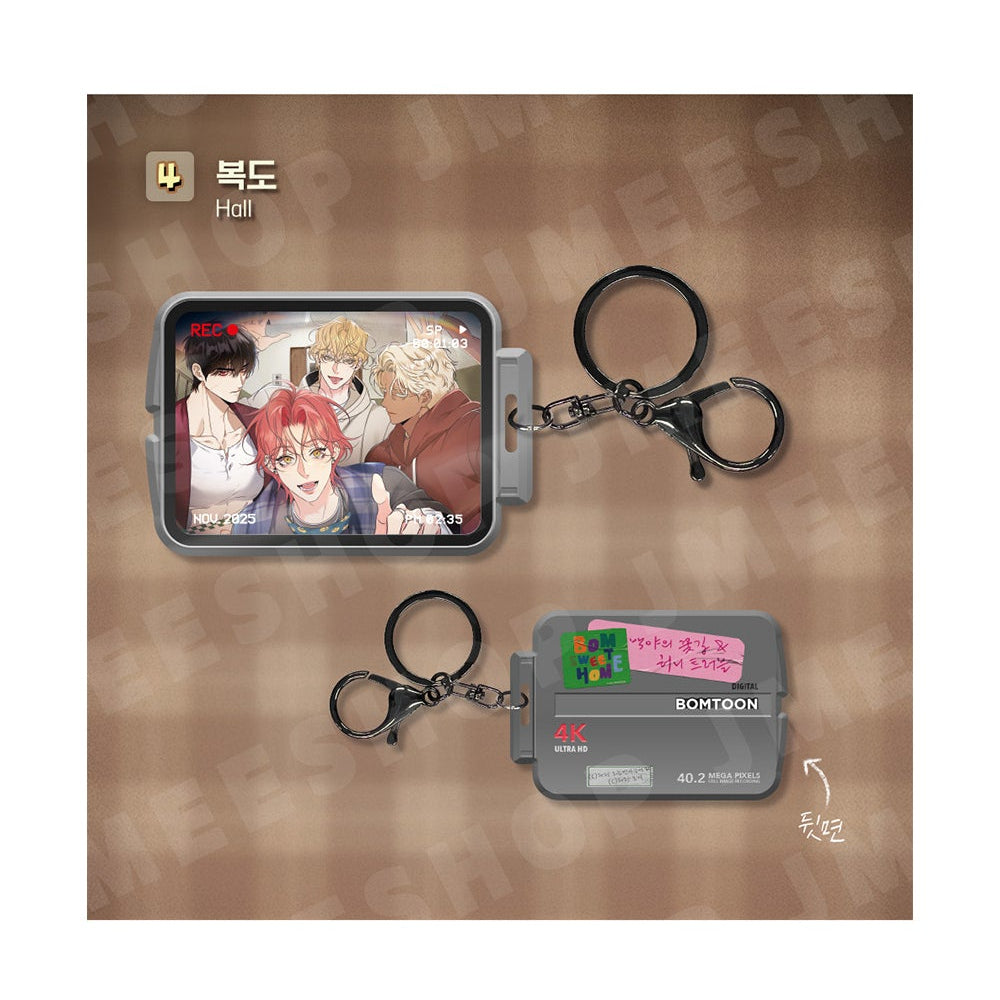 Vorbestellung [BOM sweet HOME] Camcorder Anhänger