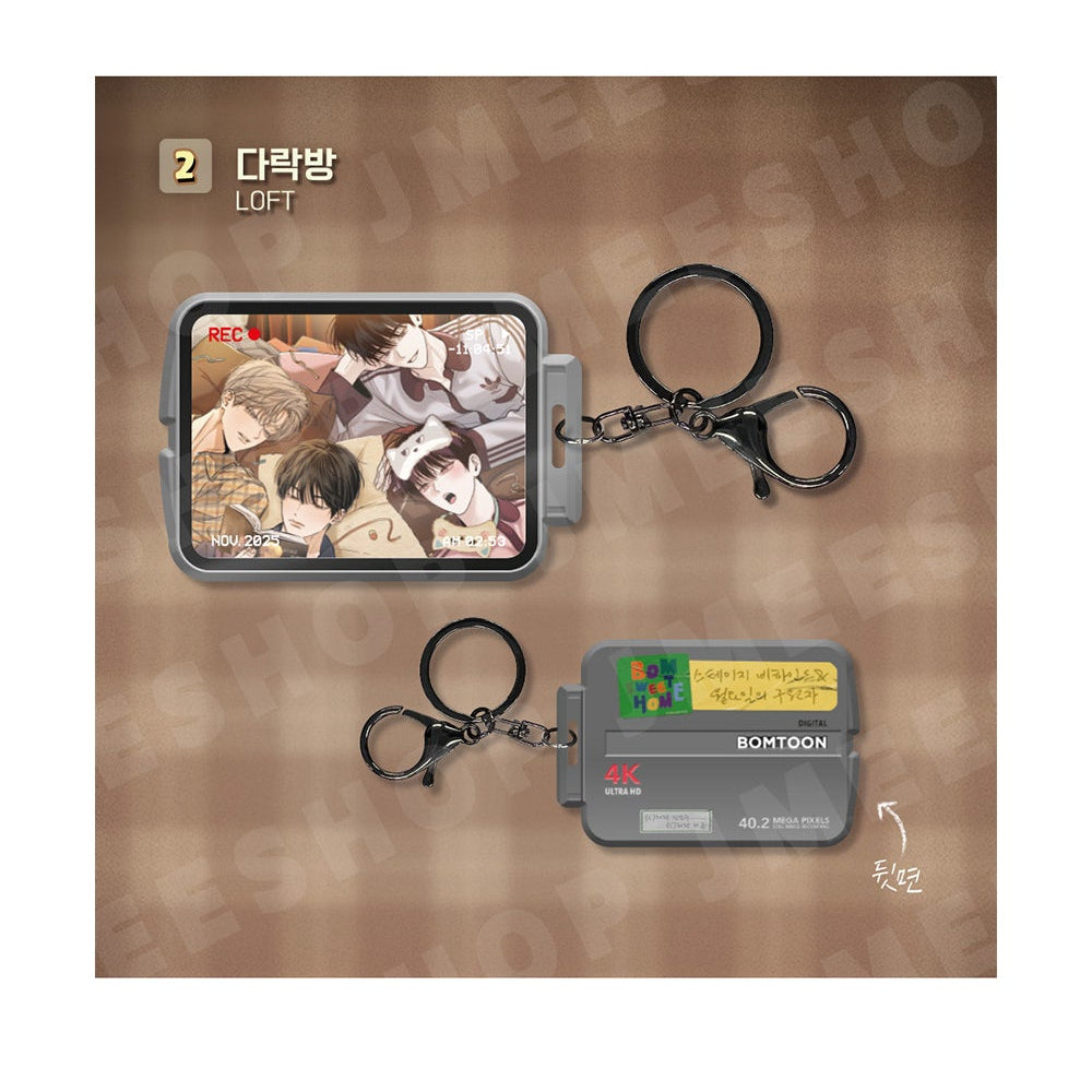 Vorbestellung [BOM sweet HOME] Camcorder Anhänger