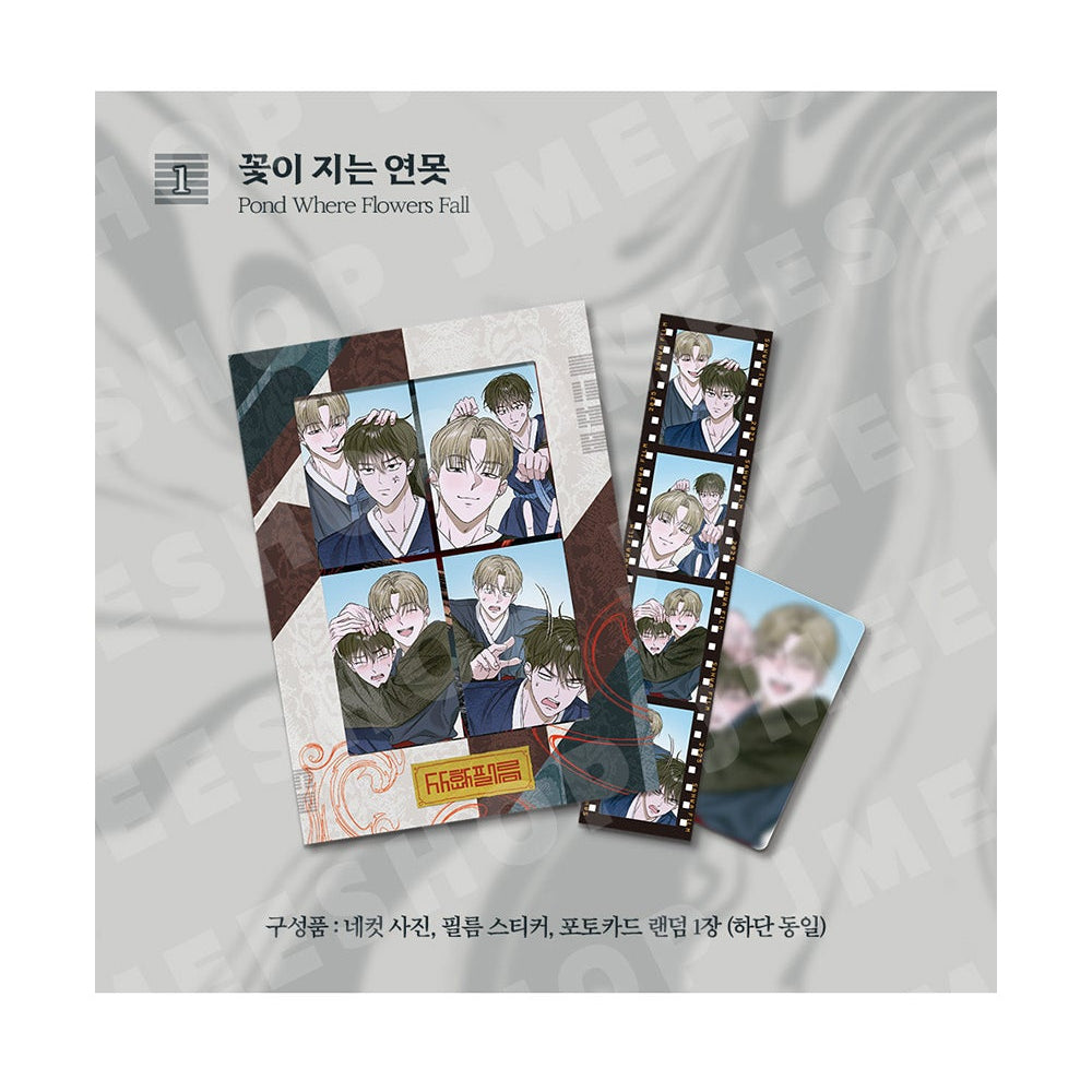 Vorbestellung  [SAHWA] Film Package