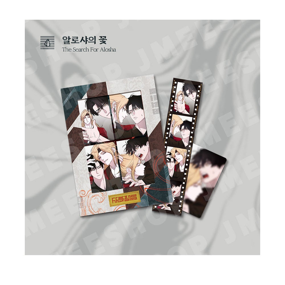 Vorbestellung  [SAHWA] Film Package