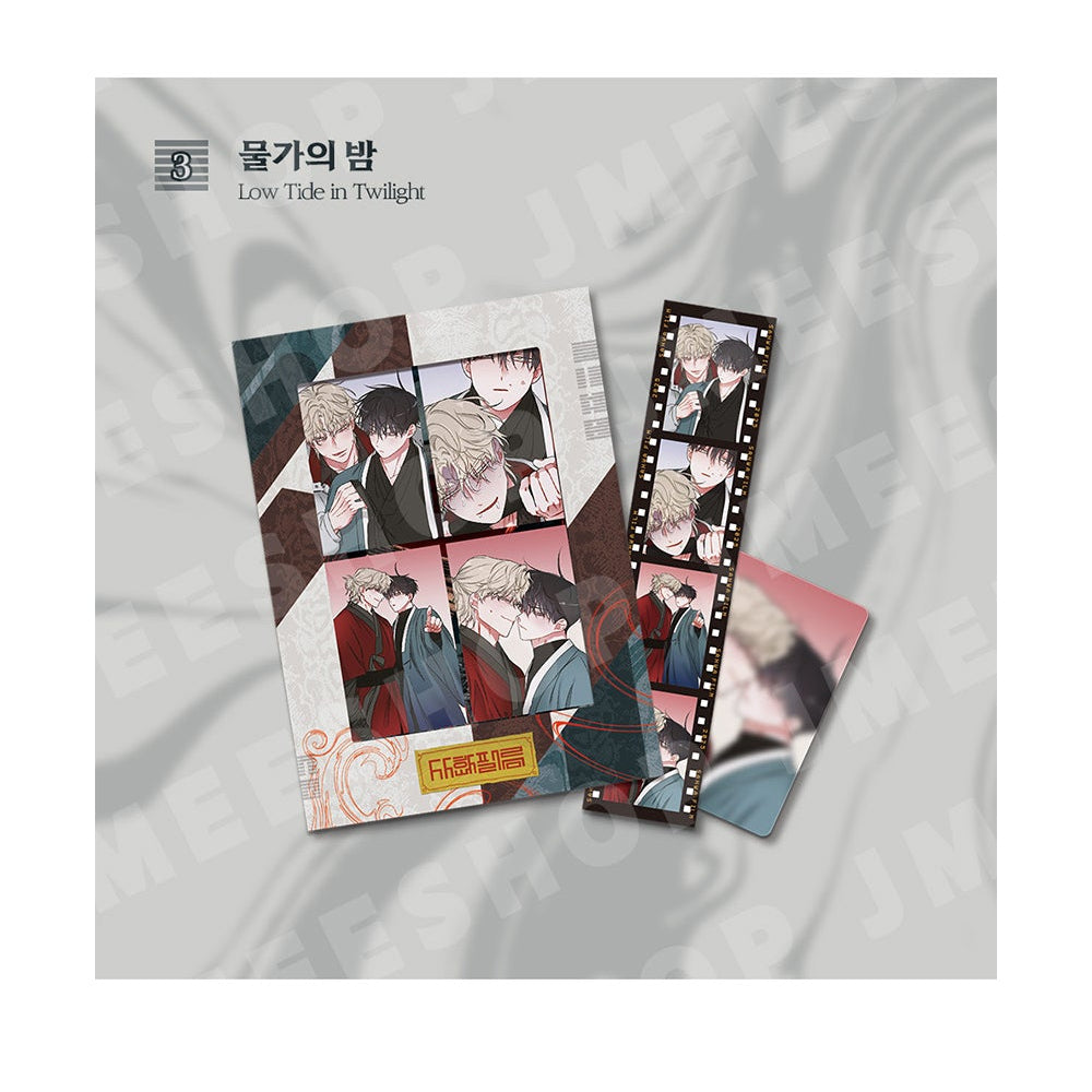 Vorbestellung  [SAHWA] Film Package