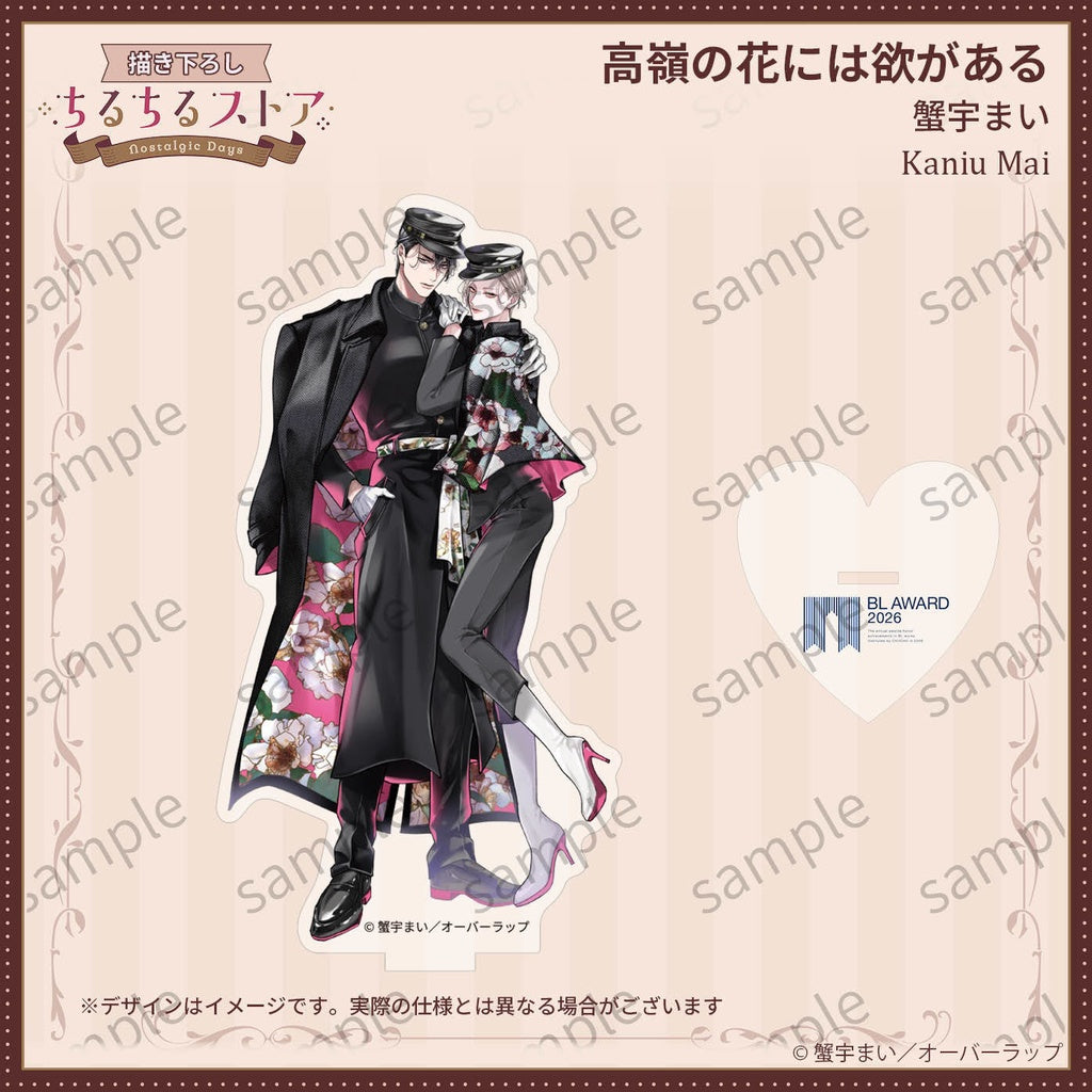 Vorbestellung JAPAN BL Awards 2026 Acryl Aufsteller