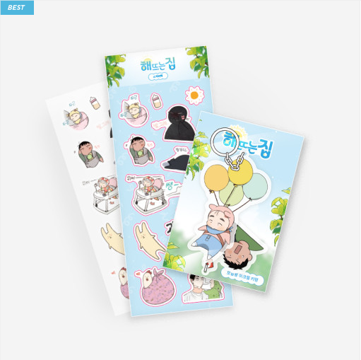 Our Sunny Days Merch