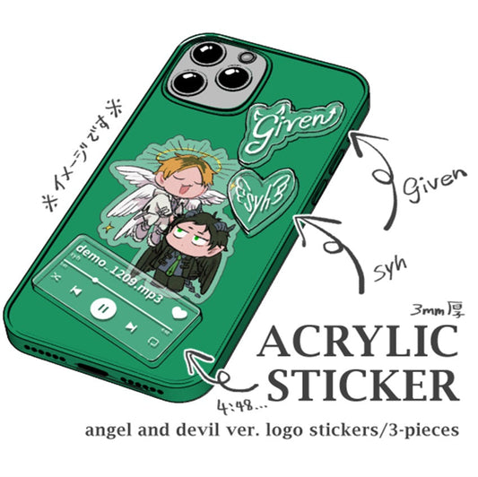 Vorbestellung Given Acryl Sticker