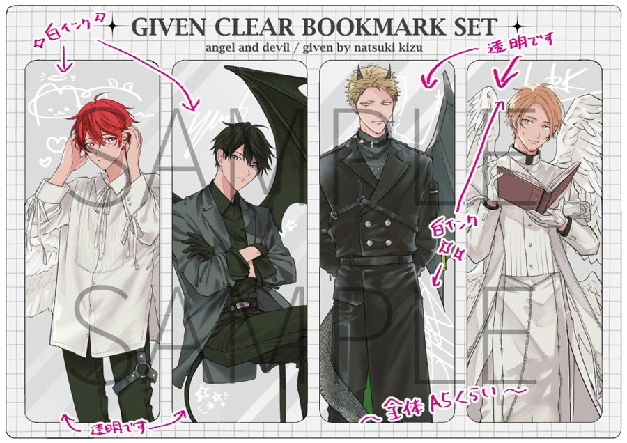 Vorbestellung Given Lesezeichen Set