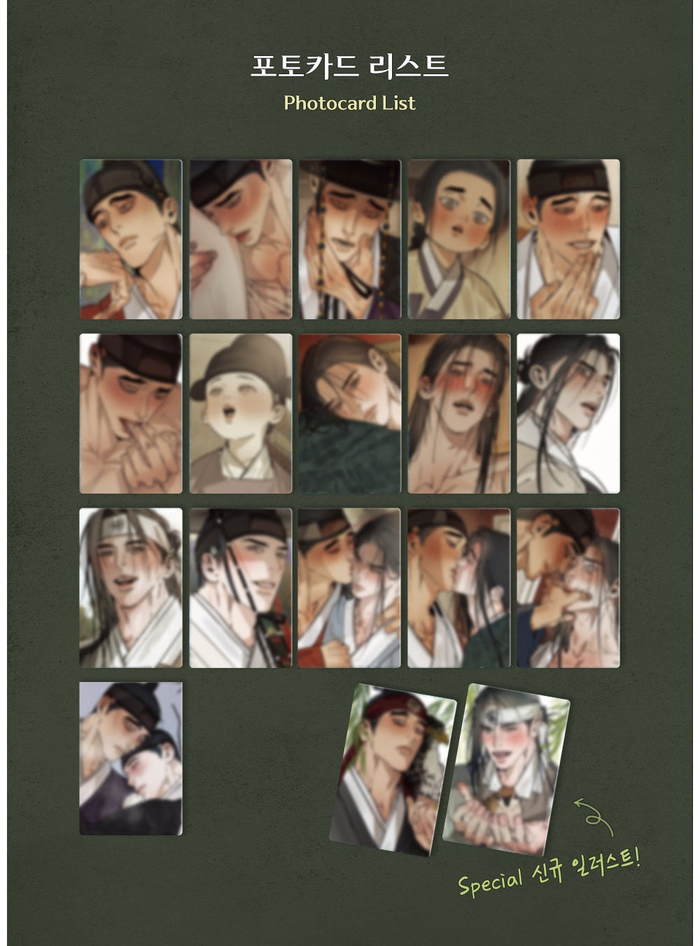 The Heart of the Lotus Photo Cards