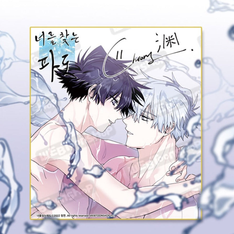 SURGE TOWARDS YOU Shikishi