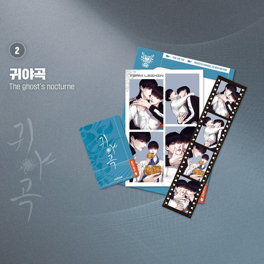 [TEAM LEZHIN] Photo Prints