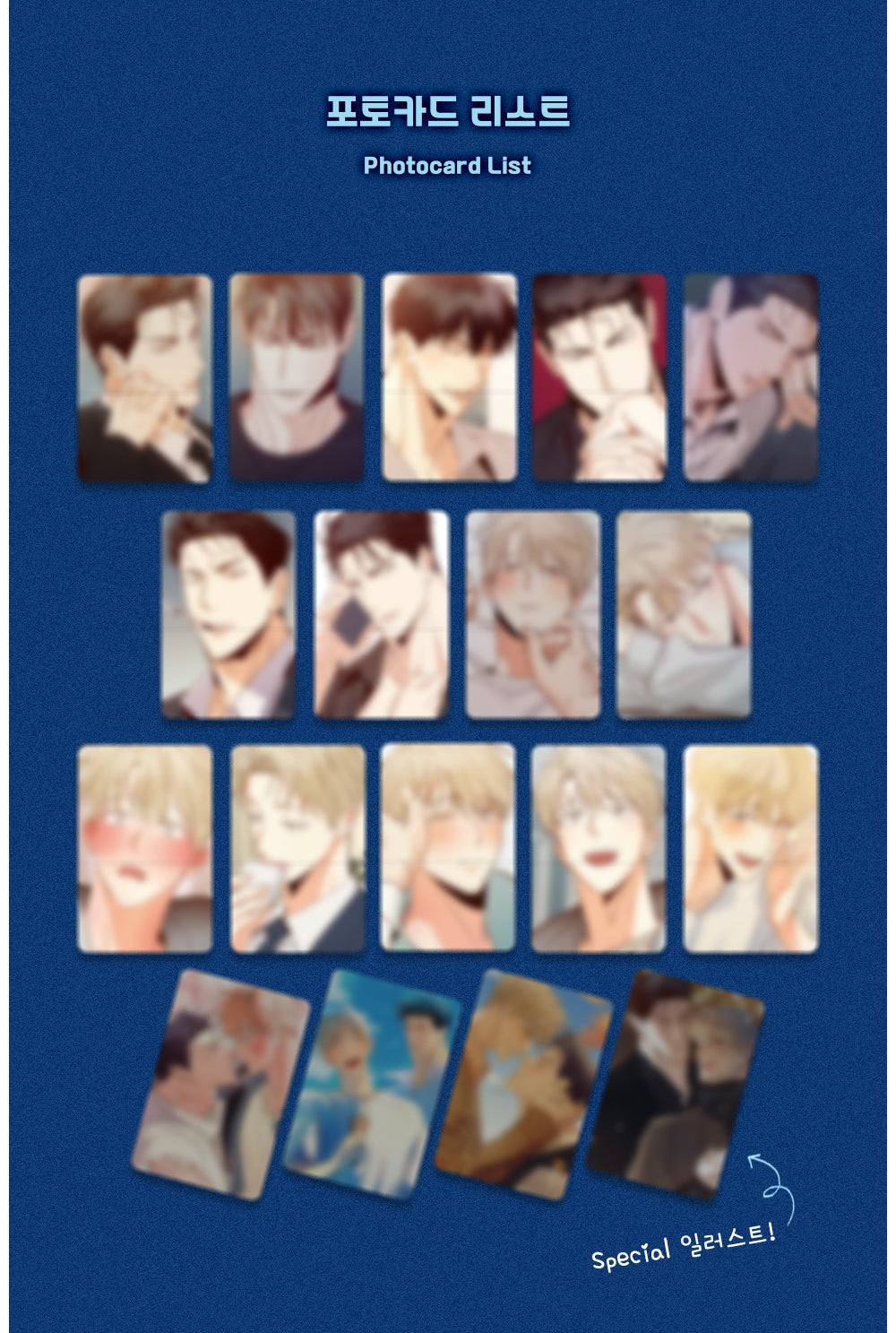 The Dangerous Convenience Store Photo Cards
