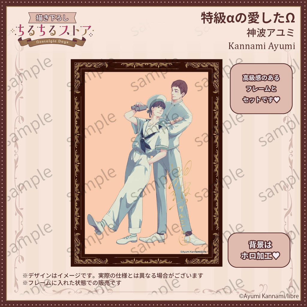 Vorbestellung JAPAN BL Awards 2026 Visual Board mit gedrucktem Autogramm