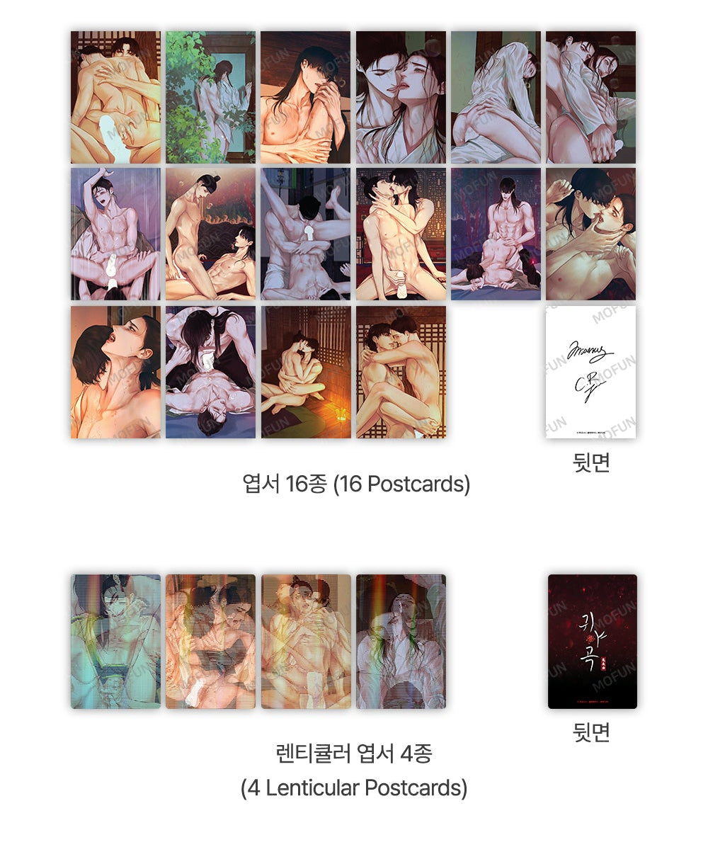 The Ghost's Nocturne 18+ Postkartenset