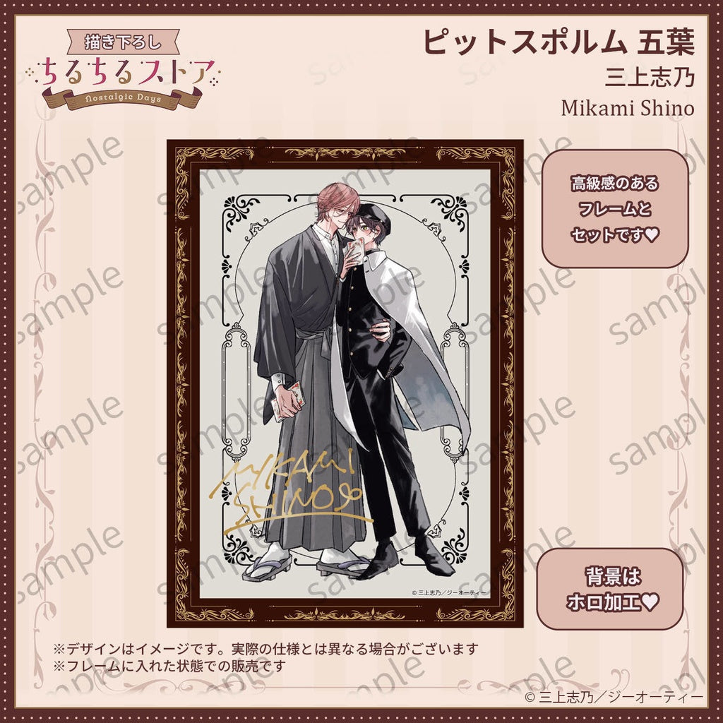Vorbestellung JAPAN BL Awards 2026 Visual Board mit gedrucktem Autogramm