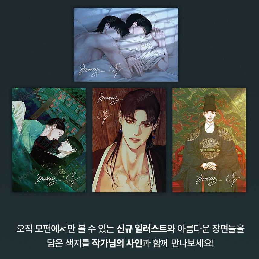 The Ghost's Nocturne Artboard Set