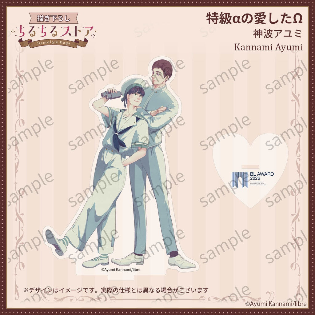 Vorbestellung JAPAN BL Awards 2026 Acryl Aufsteller