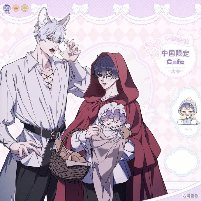 Vorbestellung Surge Towards You "Fairy Tale" Merchandise