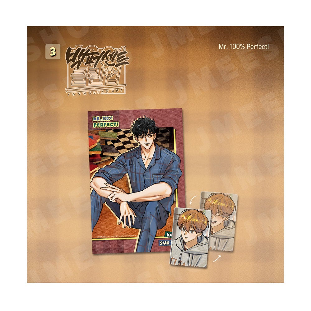 Vorbestellung [BOM sweet HOME] Wackelkarte & Postkarten Set