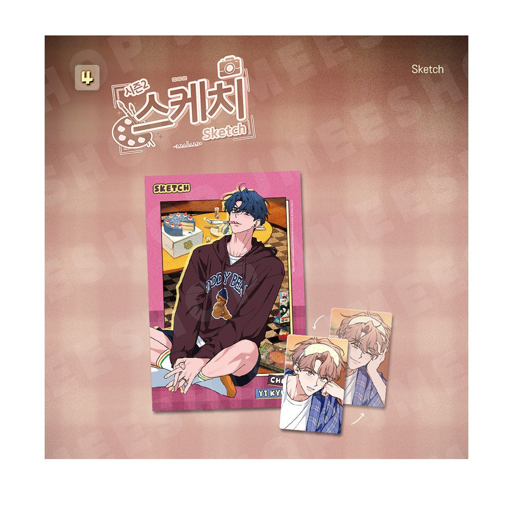 Vorbestellung [BOM sweet HOME] Wackelkarte & Postkarten Set