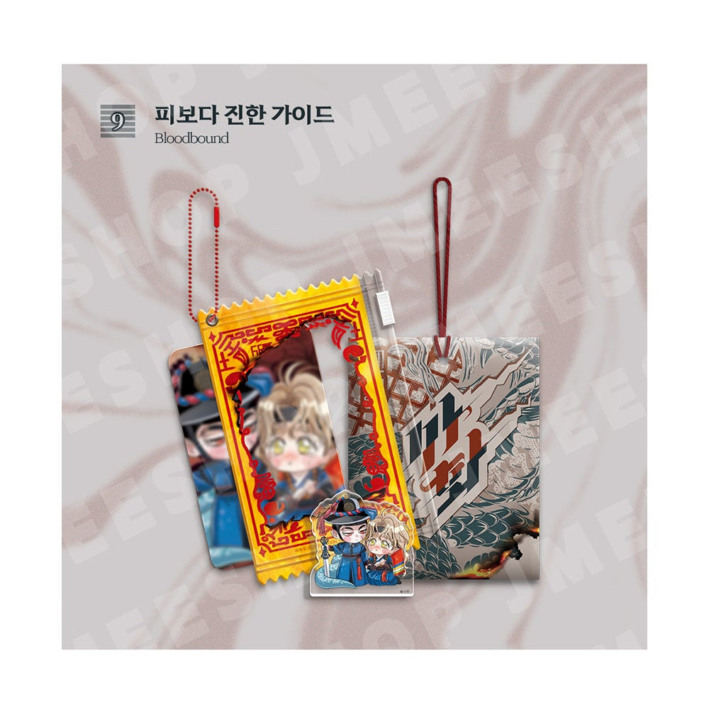 Vorbestellung [SAHWA] Talisman Paket