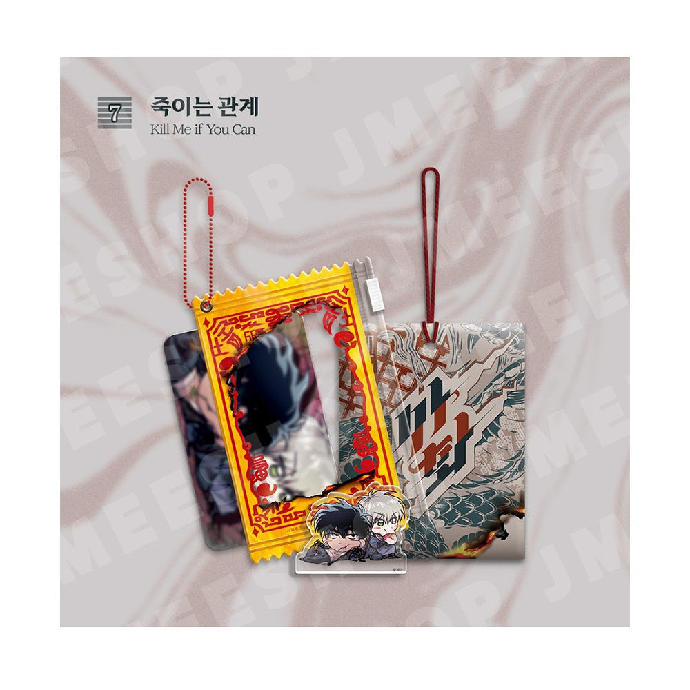 Vorbestellung [SAHWA] Talisman Paket