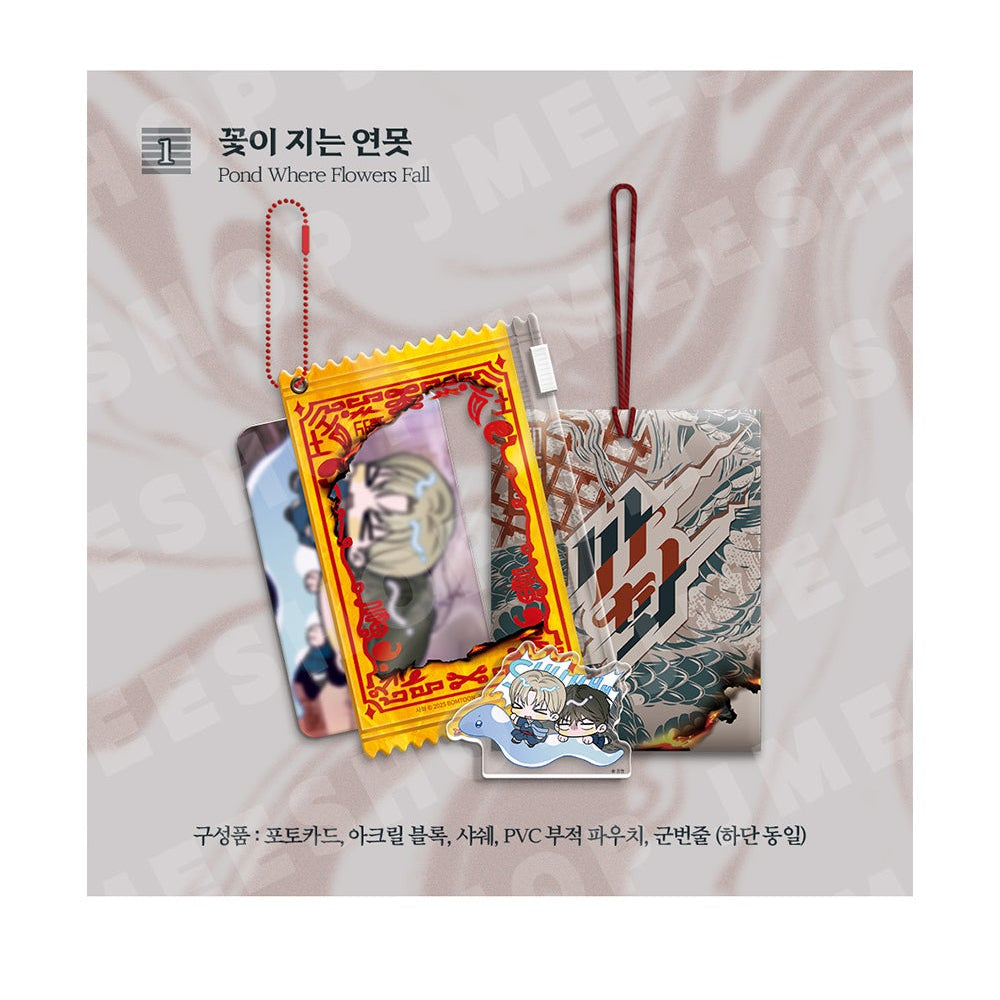 Vorbestellung [SAHWA] Talisman Paket