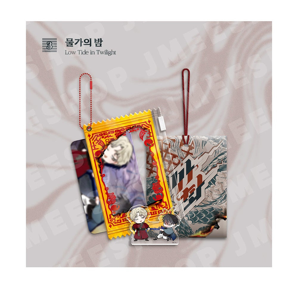 Vorbestellung [SAHWA] Talisman Paket