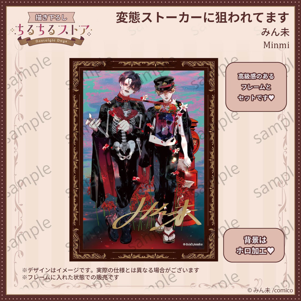 Vorbestellung JAPAN BL Awards 2026 Visual Board mit gedrucktem Autogramm