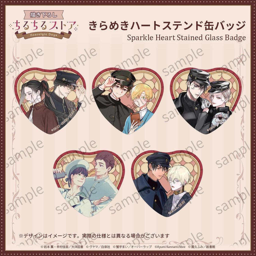 Vorbestellung JAPAN BL Awards 2026 Button