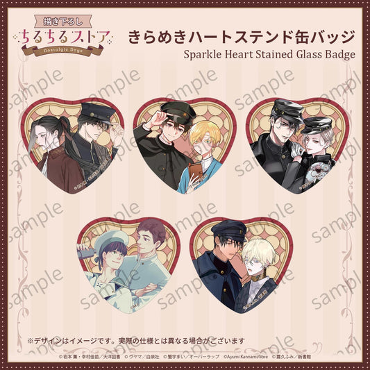 Vorbestellung JAPAN BL Awards 2026 Button