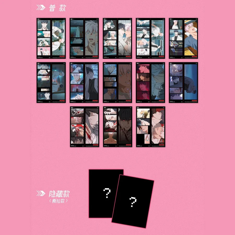 Mignon "Disc Pulse" Merchandise