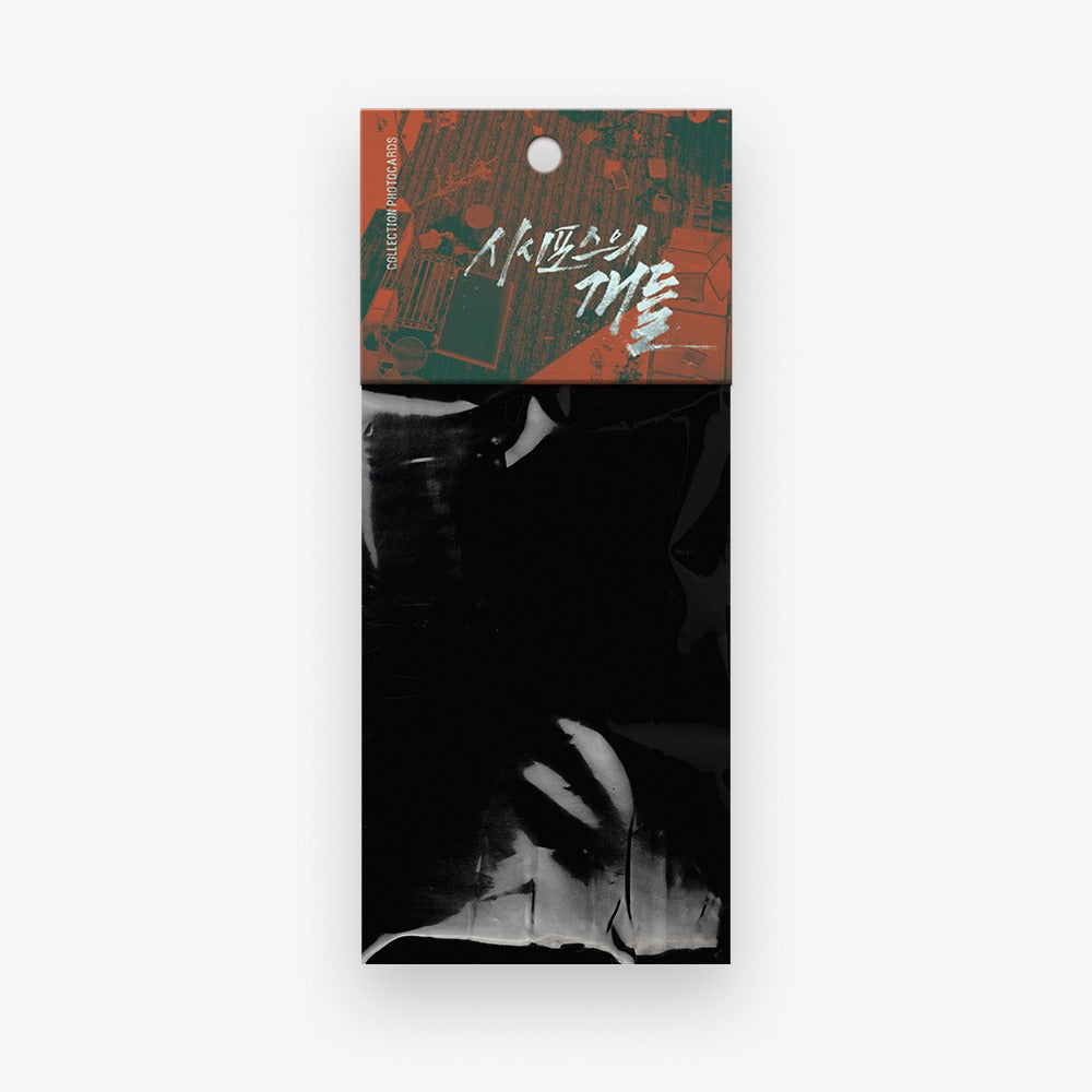 Vorbestellung 2025 LEZHIN: DAYBREAK The Hounds of Sisyphus Photo Card