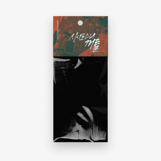 Vorbestellung 2025 LEZHIN: DAYBREAK The Hounds of Sisyphus Photo Card
