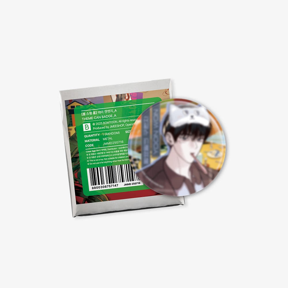 Vorbestellung [BOM sweet HOME] Button A