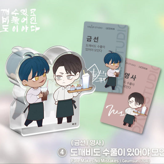 Fate Makes No Mistakes (Geumsun & 704) Open Company Day Mini Acryl Block