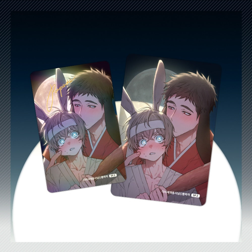 WELL-HUNG HERO September Photo Card