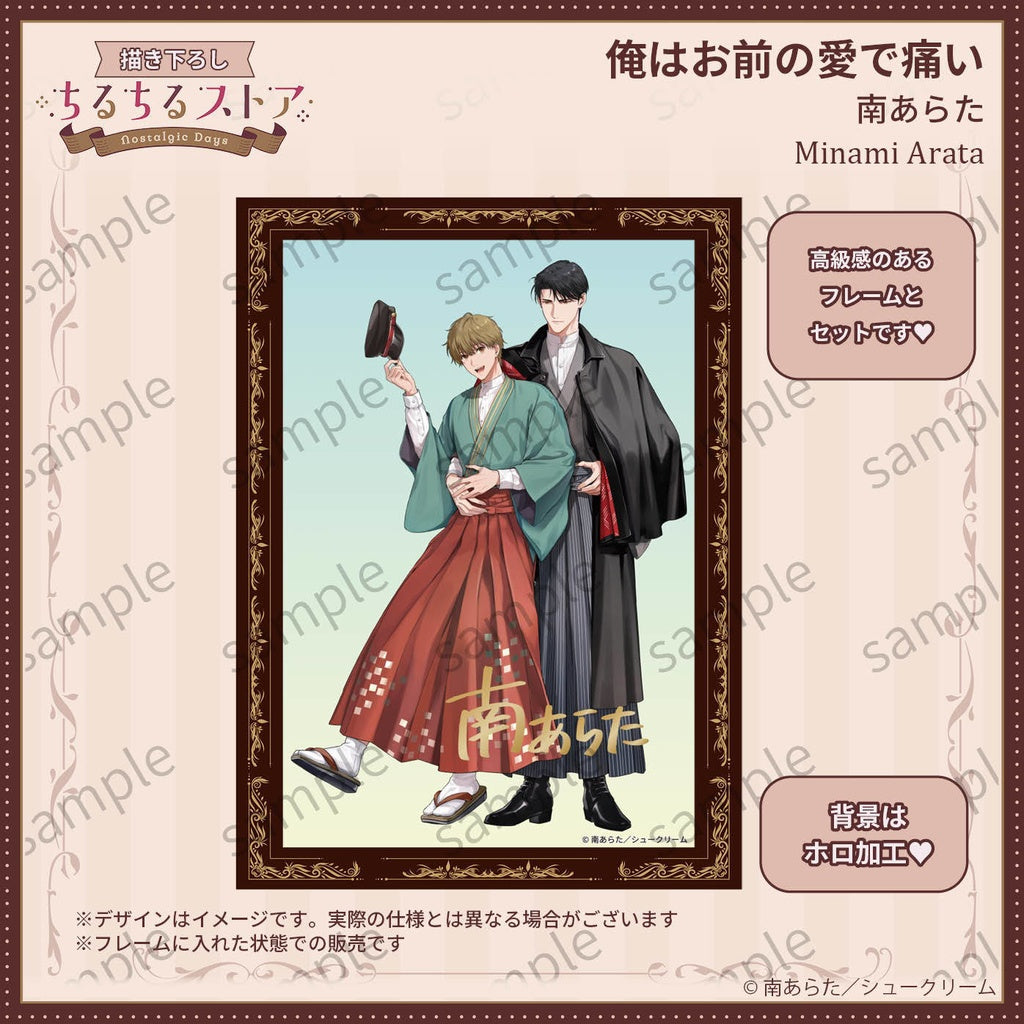 Vorbestellung JAPAN BL Awards 2026 Visual Board mit gedrucktem Autogramm