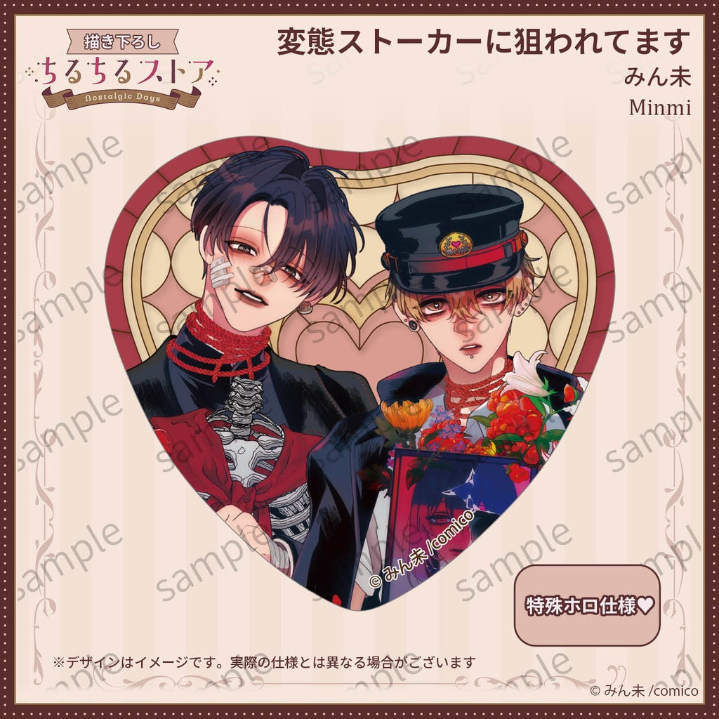 Vorbestellung JAPAN BL Awards 2026 Button
