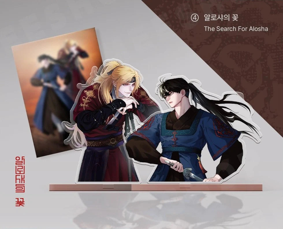 Vorbestellung SAHWA Acryl Aufsteller