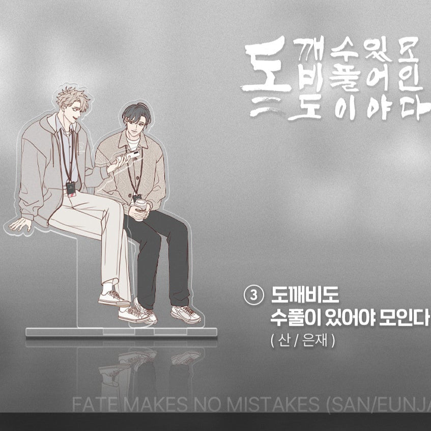 Fate Makes No Mistakes (San & Eunjae) Open Company Day Acryl Aufsteller