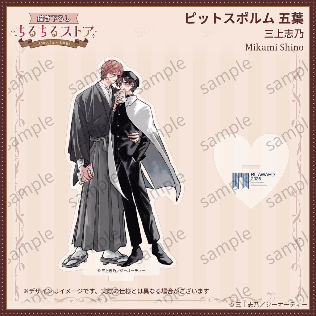 Vorbestellung JAPAN BL Awards 2026 Acryl Aufsteller