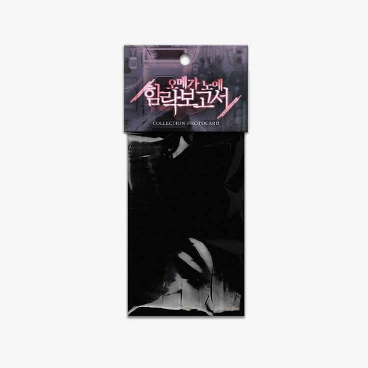 Under the Influence Photo Cards
