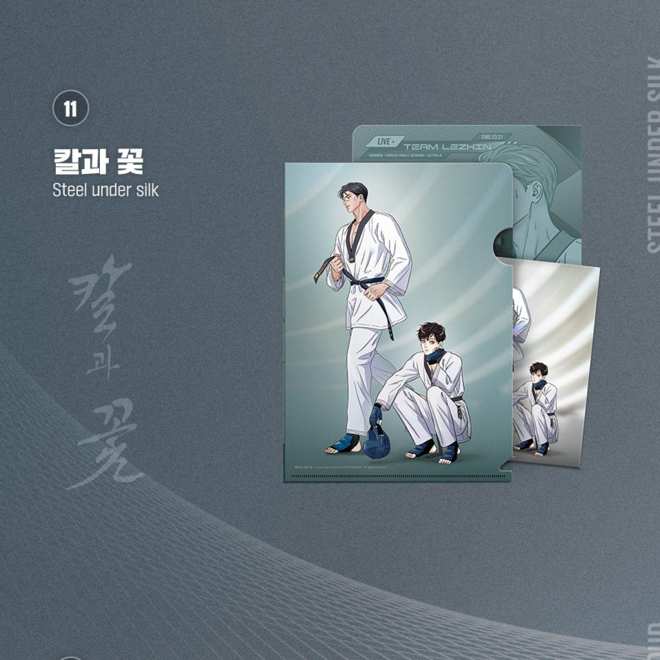 [TEAM LEZHIN] Clear File + Postkarte