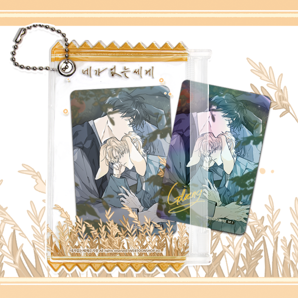 Vorbestellung A Word Without You Limitiertes Photo Card Set