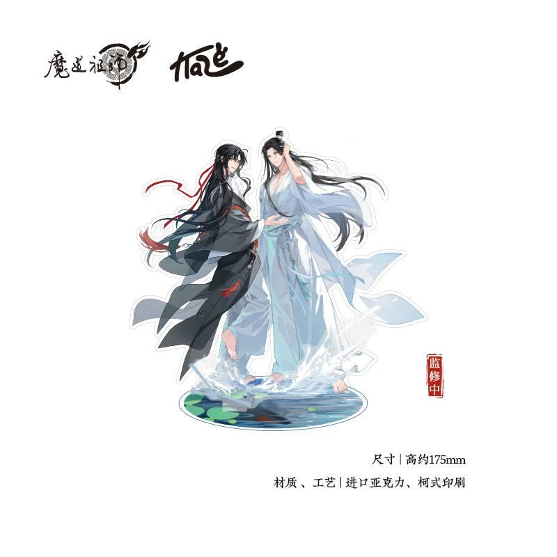 Vorbestellung The Grandmaster of Demonic Cultivation Mo Dao Zu Shi  "ein Tag am Meer" Merchandise