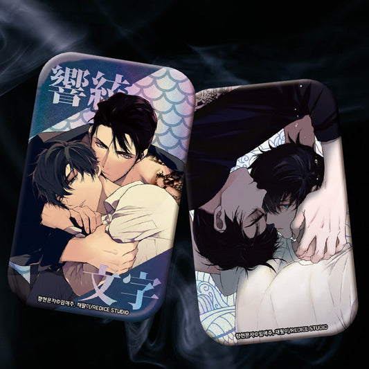 Vorbestellung The Words In Your Snare Holobutton Set