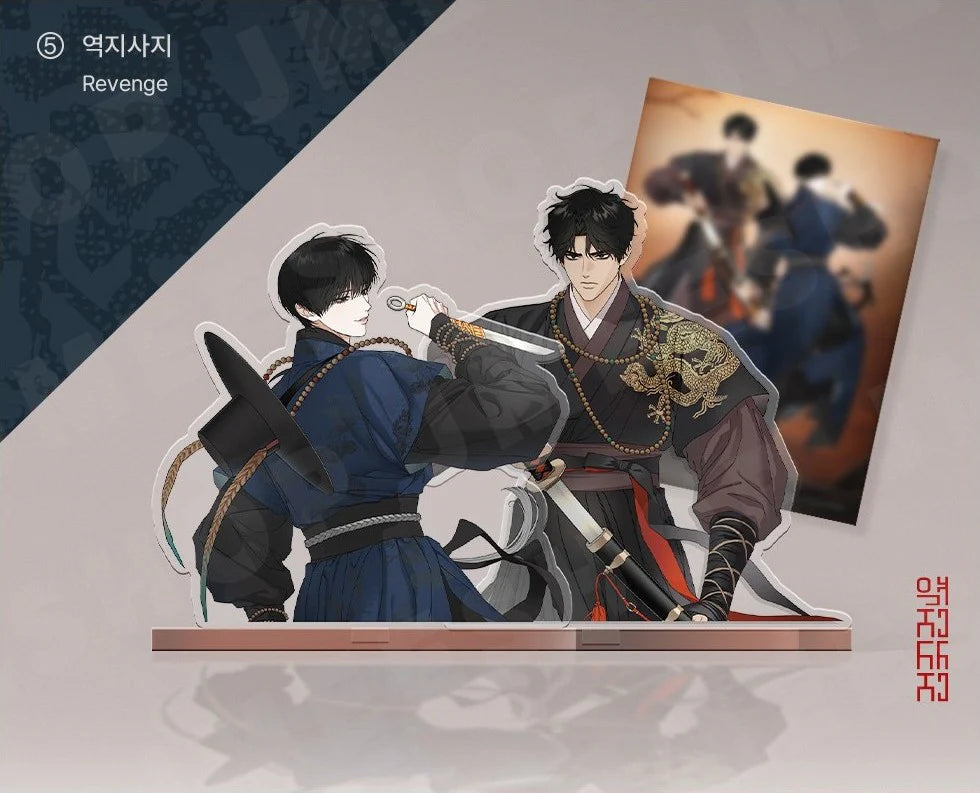 Vorbestellung SAHWA Acryl Aufsteller