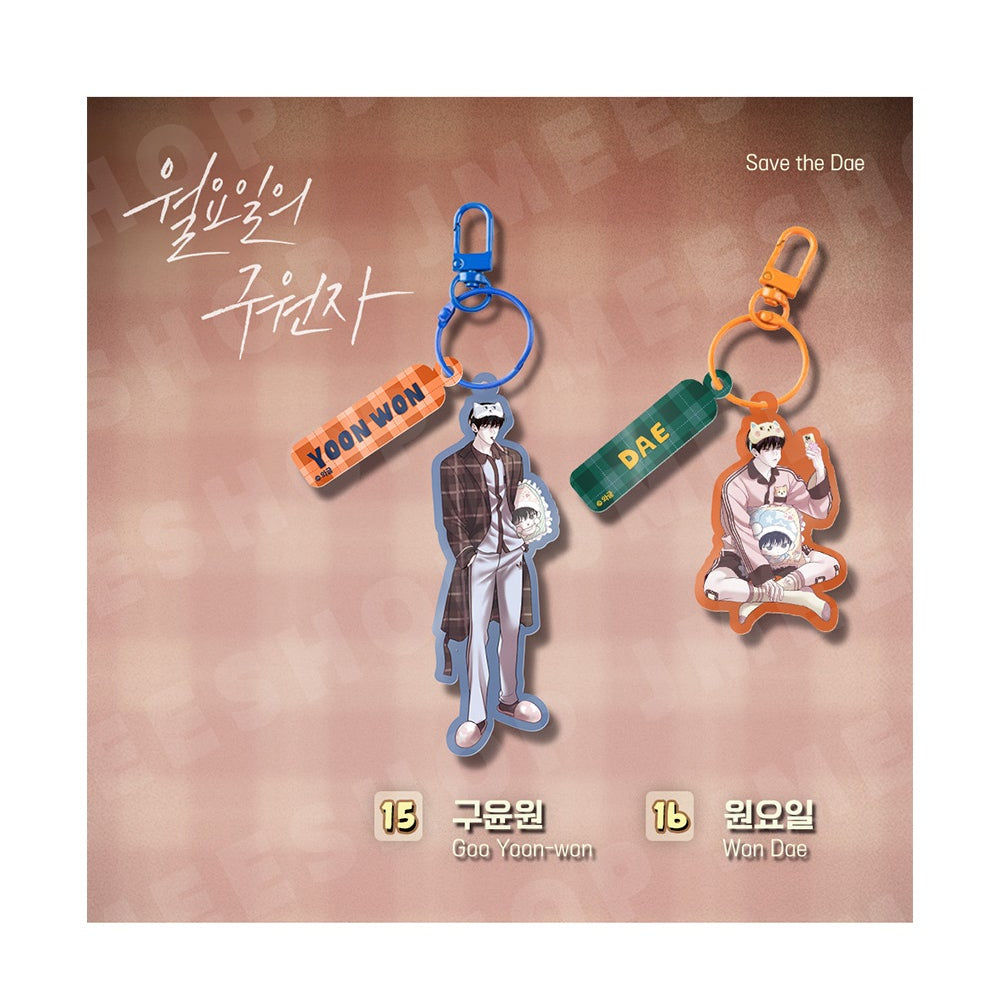 Vorbestellung [BOM sweet HOME] Character Anhänger Set