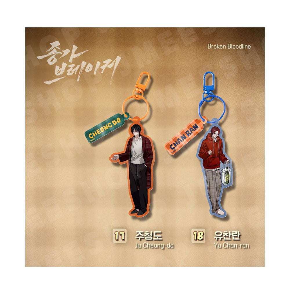 Vorbestellung [BOM sweet HOME] Character Anhänger Set